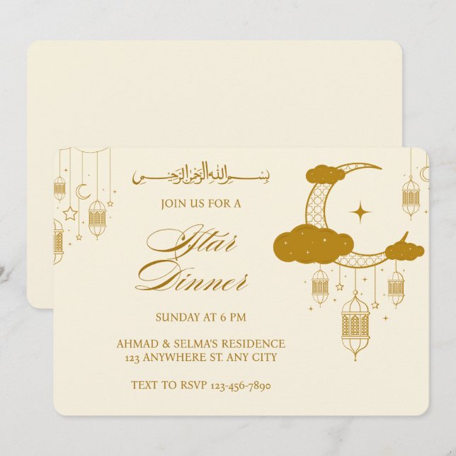Modern Cream Beige Guld Iftar Dinner Muslim Party Inbjudningar (Fram/baksida)