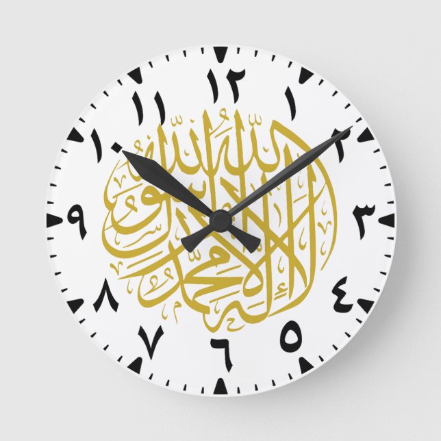 Modern djärv muslimsk-arabisk hemdekan i islam rund klocka (Framsida)