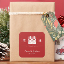 Modern Dubbla lycka Kinesiska Bröllop-torget