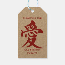 Modern Dubbla lycka och "Kärlek" Bröllop