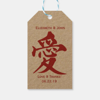 Modern Dubbla lycka och "Kärlek" Bröllop Presentetikett