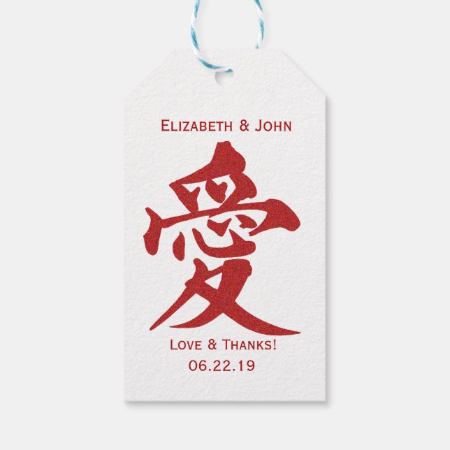 Modern Dubbla lycka och "Kärlek" Bröllop Presentetikett (Baksidan)