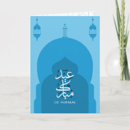 Modern Eid Mubarak Arabiska blåkort Kort