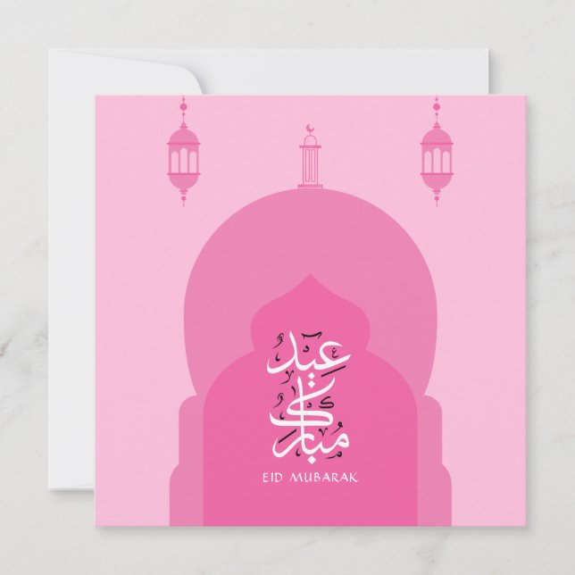Modern Eid Mubarak Arabiska Rosa Kort (Framsida)