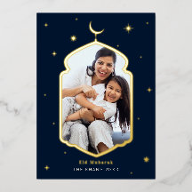 Modern Eid Mubarak Holiday Folie Inbjudan