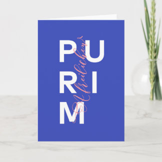 Modern en Freilichen Purim Mishloach Manot Kort