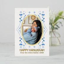 Modern Folk Blommig 1 Foto Glad Hanukkah