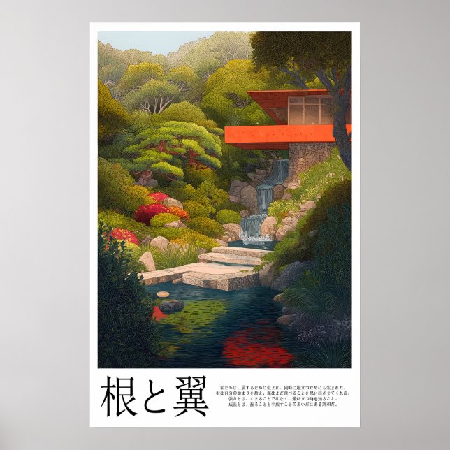 Modern Garden House Poster Waterfall Path, Lush (Framsidan)