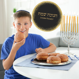 Modern glittery Guld Hebrew Lycklig Hanukkah Stick Runt Klistermärke