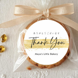 Modern Gold Brush Stroke Thank You Runt Klistermärke