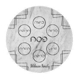 Modern Grått marble Passover Tray