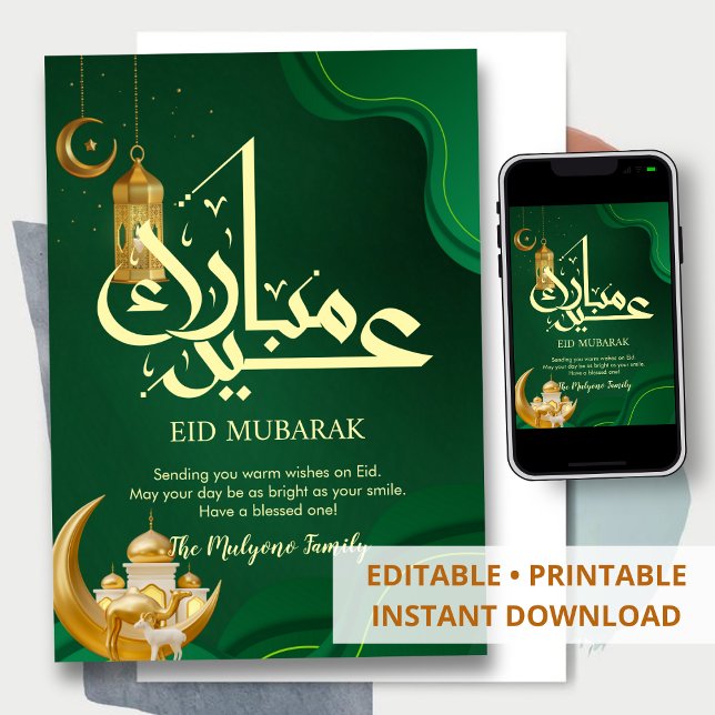 Modern grön våg islamisk Eid-grußkort Julkort (Skapare uppladdad)