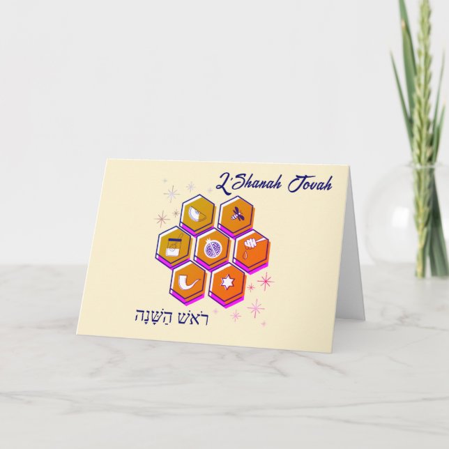 Modern HA SHANA HABA'AH TOVAH Rosh Hashanah Helgkort (Framsida)
