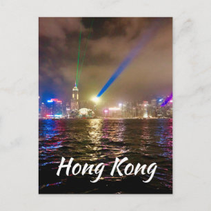 Modern hamnresa i Hongkong Vykort