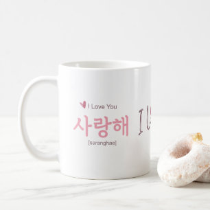 Modern Hangul jag älskar dig konst Kaffemugg