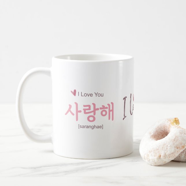 Modern Hangul jag älskar dig konst Kaffemugg (Med munk)