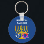 Modern HANUKKAH SAMEACH Nyckelring<br><div class="desc">Modern, snyggt HANUKKAH-nyckelkedja, designad med faux guld menorah, färglös stjärna av David och white dreidel plus ANPASSADE HÄLSNING - HANUKKAH SAMEACH, så du kan skapa din egen hälsning, t.ex. Lycklig Chanukah. Idealisk för Hanukkah-säsongen som en fördel för fållor eller boskapsuppfödare. Välj från en stor del av Hanukkah-kläder och gåvor, designade...</div>