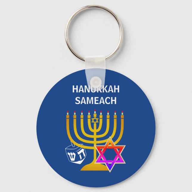 Modern HANUKKAH SAMEACH Nyckelring (Framsida)