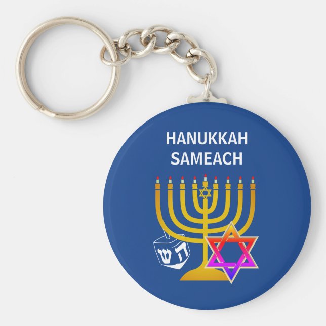 Modern HANUKKAH SAMEACH Nyckelring (Framsidan)