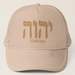 Modern hebré för YHVH Eloheinu Keps