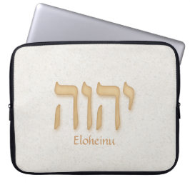 Modern hebré för YHVH Eloheinu Laptop Sleeve