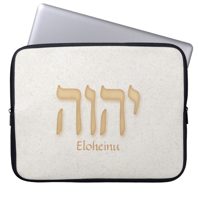 Modern hebré för YHVH Eloheinu Laptop Sleeve (Framsidan)