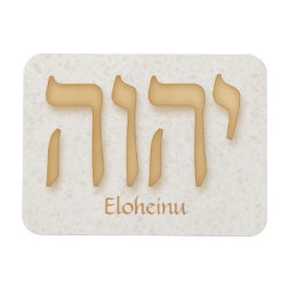 Modern hebré för YHVH Eloheinu Magnet