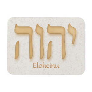 Modern hebré för YHVH Eloheinu Magnet