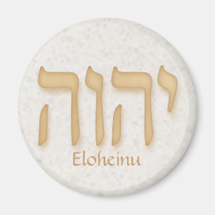 Modern hebré för YHVH Eloheinu Magnet