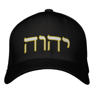 Modern hebreisk Gult Tetragrammaton Typografi Broderad Keps