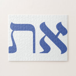 Modern hebrew Aleph Tav Blue White Typography Pussel