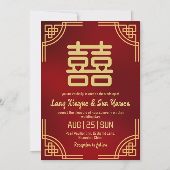 modern inbjudan till guld chinese-bröllop (Framsida)