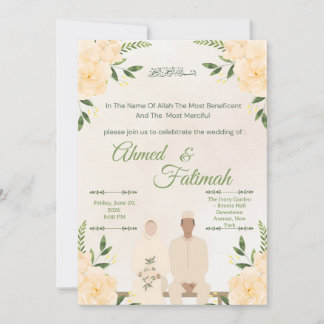 Modern Islamic Wedding Invitation | Nikah Ceremony Inbjudningar
