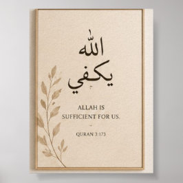 Modern islamisk utskrivbar väggkonst