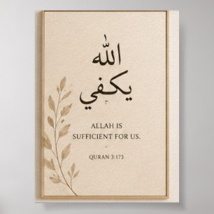 Modern islamisk utskrivbar väggkonst