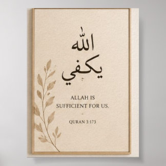 Modern islamisk utskrivbar väggkonst