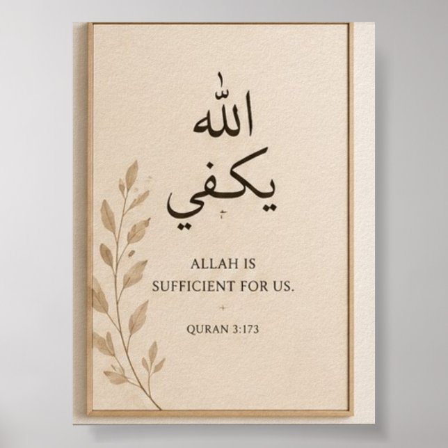 Modern islamisk utskrivbar väggkonst (Framsidan)