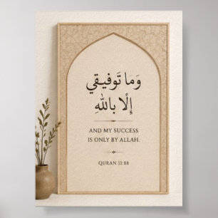 Modern islamisk utskrivbar väggkonst