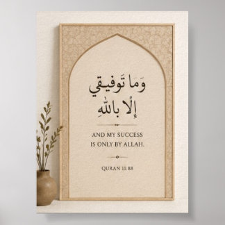 Modern islamisk utskrivbar väggkonst