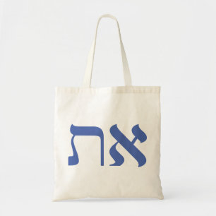 Modern judisk Aleph Tav Tote Tygkasse