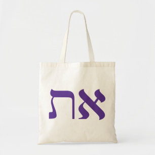 Modern judisk Aleph Tav Tote Tygkasse