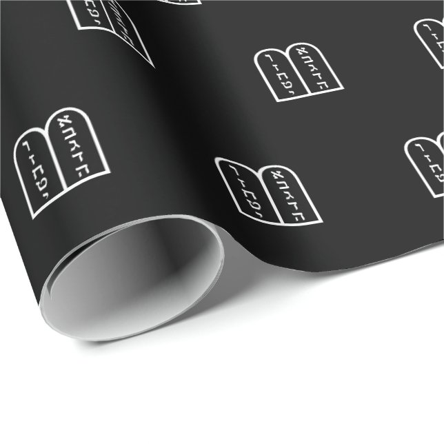 Modern judisk Torah svartvit mönster elegant Presentpapper (Rullad Hörn)
