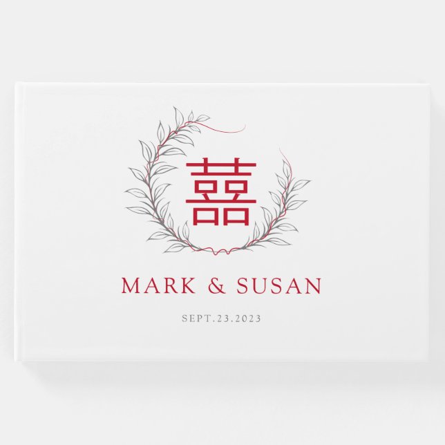 Modern kinesisk Dubbla lycka Bröllop Guest Bok (Framsida)