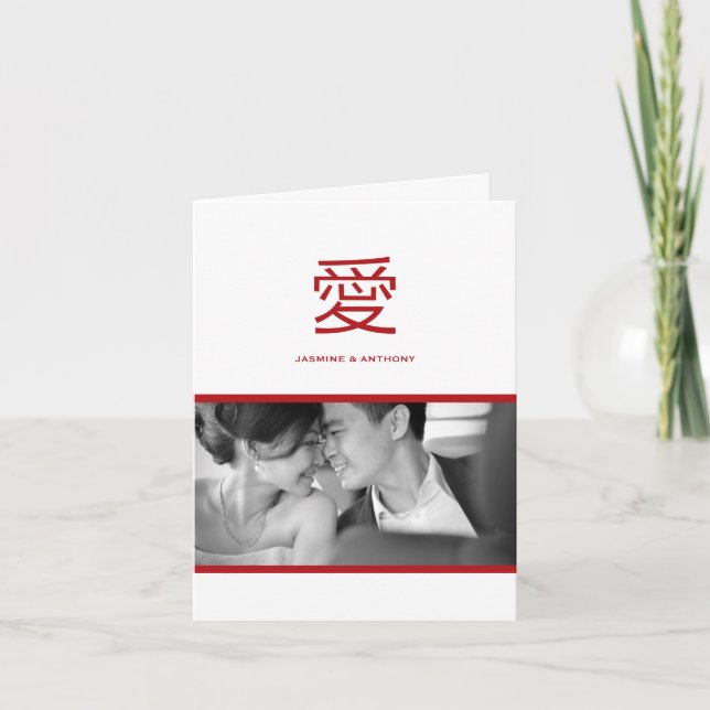 Modern kinesisk kärlek Ai foto bröllop tack (Framsida)