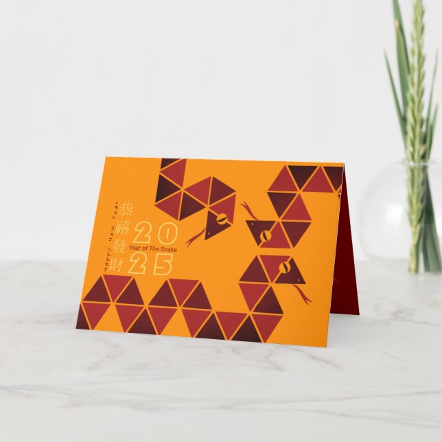 Modern kinesisk nyårsnake 2025 GCb Helgkort (Framsida)
