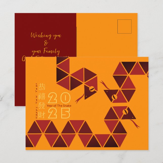 Modern kinesisk nyårsnake 2025 HPostCb Helg Vykort (Fram/baksida)