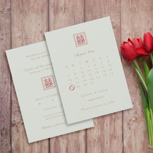 Modern kinesisk salvia Dubbel Lycka-kalender Spara Datumet
