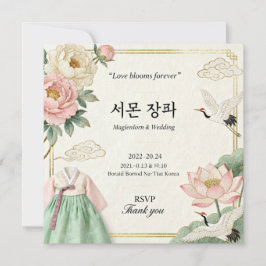Modern koreansk traditionell bröllopsinbjudan (혼례 