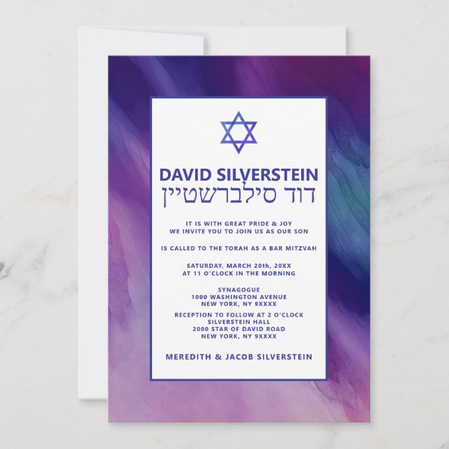 Modern Lila Blue Star David Pub Mitzvah Hebrew Inbjudningar (Framsida)