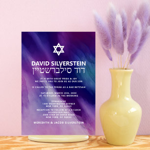 Modern Lila Blue Star David Pub Mitzvah Hebrew Inbjudningar